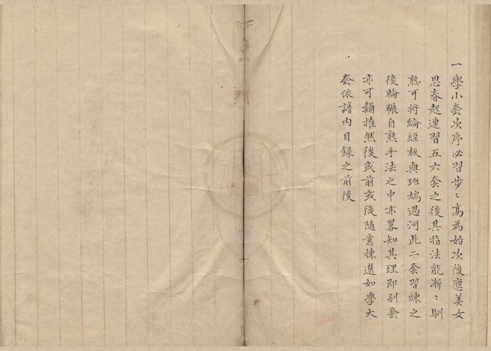 _琵琶谱不分卷__
