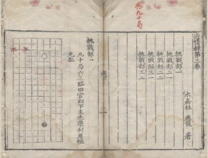 2494 适情录二十卷 0222162128 1.jpg