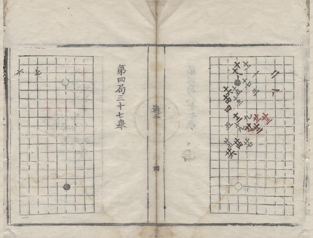 _适情录二十卷__