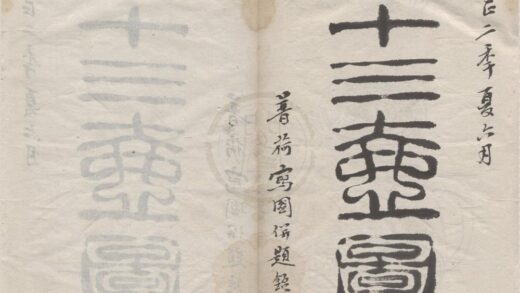 2507 七十三壶图不分卷 0222162211 1.jpg