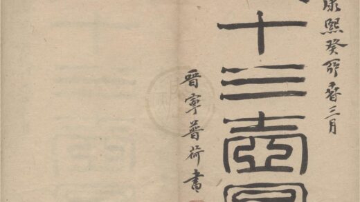 2508 七十三壶图不分卷 0222162213 1.jpg