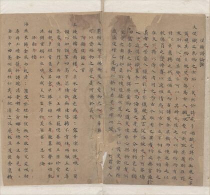 2511 秋虫谱不分卷 0222162222 1.jpg
