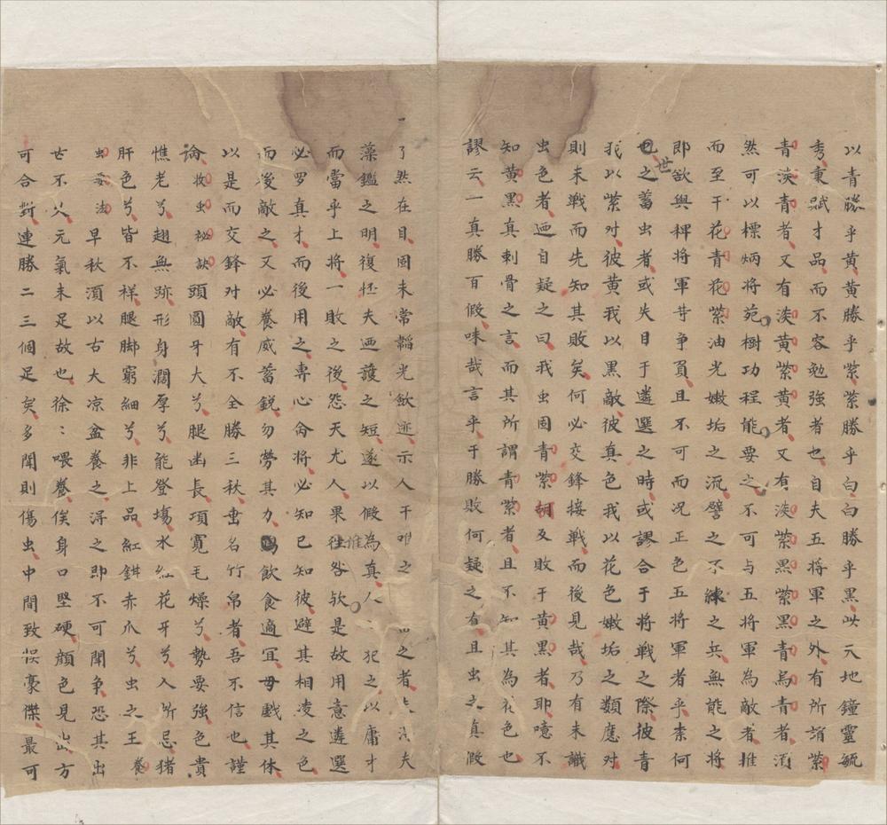 _秋虫谱不分卷__