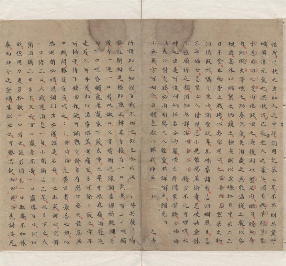 _秋虫谱不分卷__