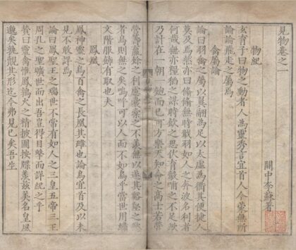 2512 见物五卷 0222162225 1.jpg