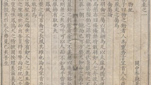 2512 见物五卷 0222162225 1.jpg