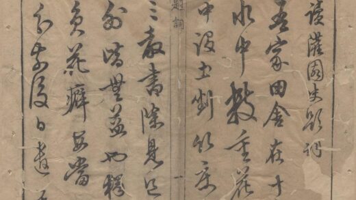 2514 灌园史二卷补遗一卷 0222162232 1.jpg