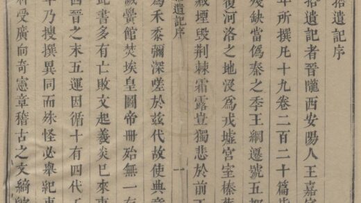 2520 广汉魏丛书八十种（存一种） 0222162252 1.jpg