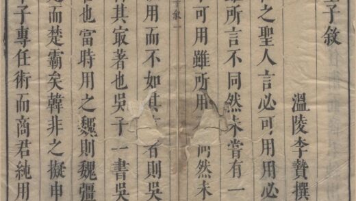 2521 墨子十五卷 0222162255 1.jpg