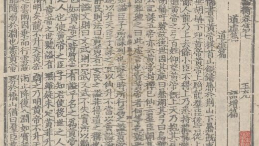 2532 论衡三十卷 0222162330 1.jpg