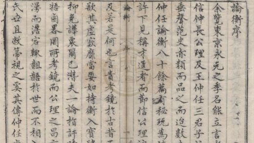 2533 汉魏丛书（存一种） 0222162335 1.jpg
