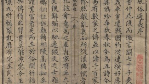 2538 风俗通义 0222162351 1.jpg