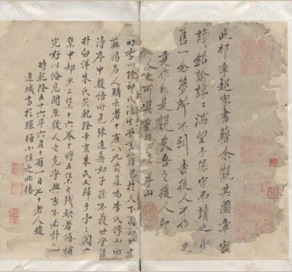 2549 容斋随笔十六卷续笔十六卷三笔十六卷四笔十六卷五笔十六卷 0222162424 1.jpg