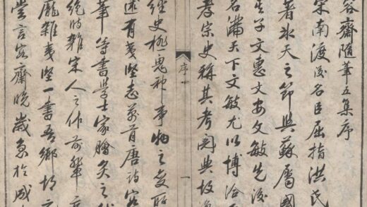 2550 容斋一笔十六卷二笔十六卷三笔十六卷四笔十六卷五笔十卷 0222162428 1.jpg