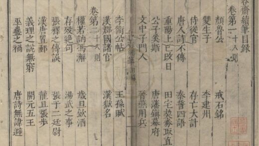 2551 容斋随笔十六卷续笔十六卷三笔十六卷四笔十六卷五笔十卷 0222162432 1.jpg