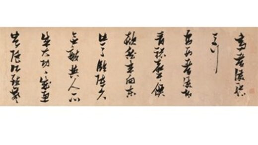 2552 墨荘漫录 0222162435 1.jpg