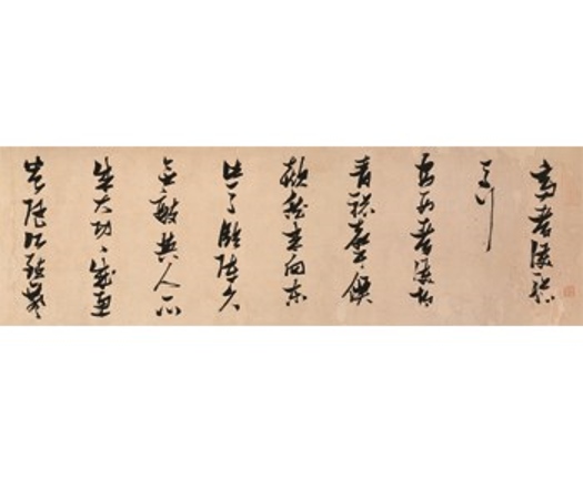 _墨荘漫录__
