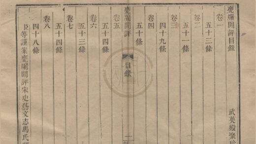 2554 武英殿聚珍版书（存一种） 0222162441 1.jpg