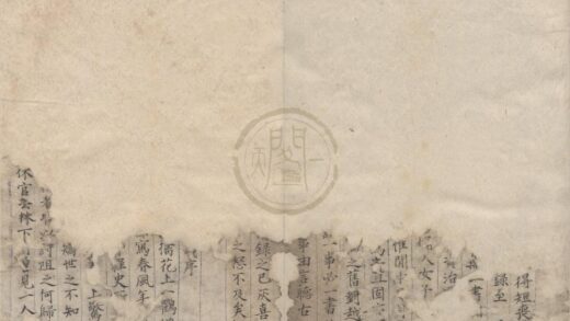 2560 张荃翁贵耳集三卷 0222162500 1.jpg