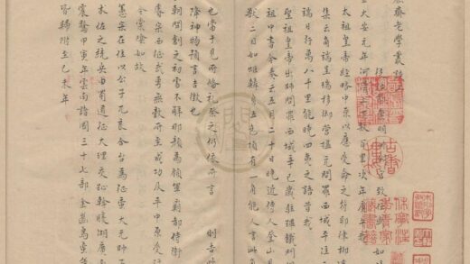 2565 庶斋老学丛谈三卷 0222162513 1.jpg