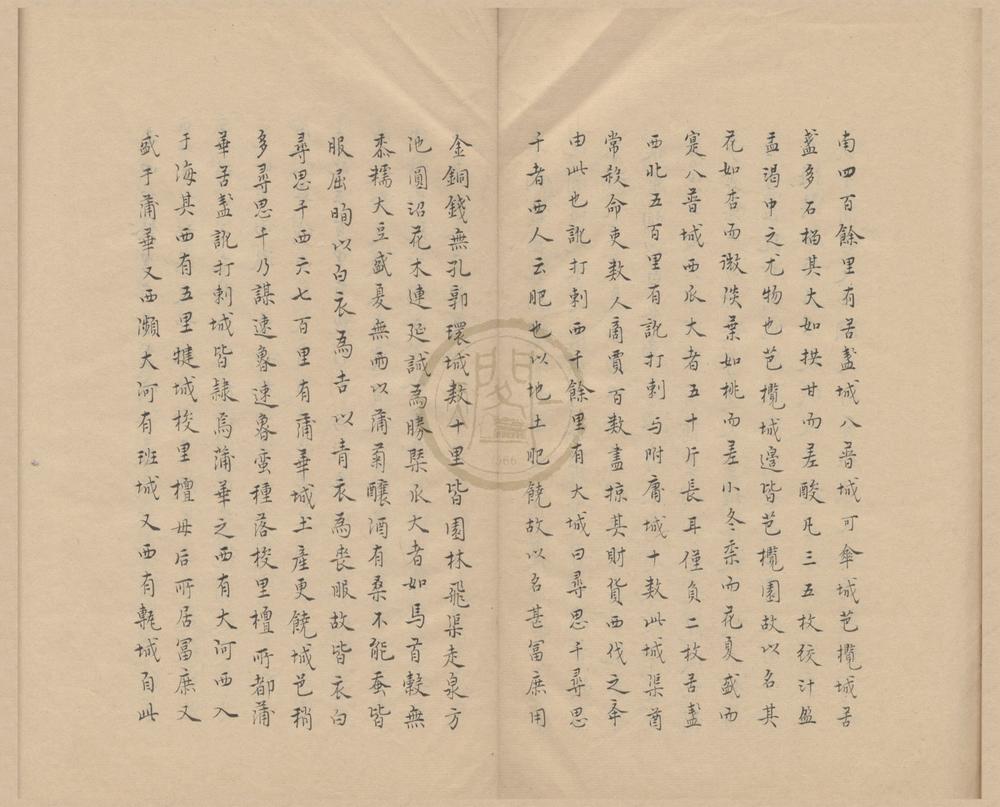 _庶斋老学丛谈三卷__