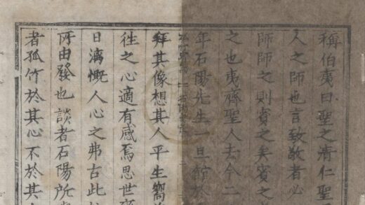 2579 孤竹宾谈四卷 0222162559 1.jpg