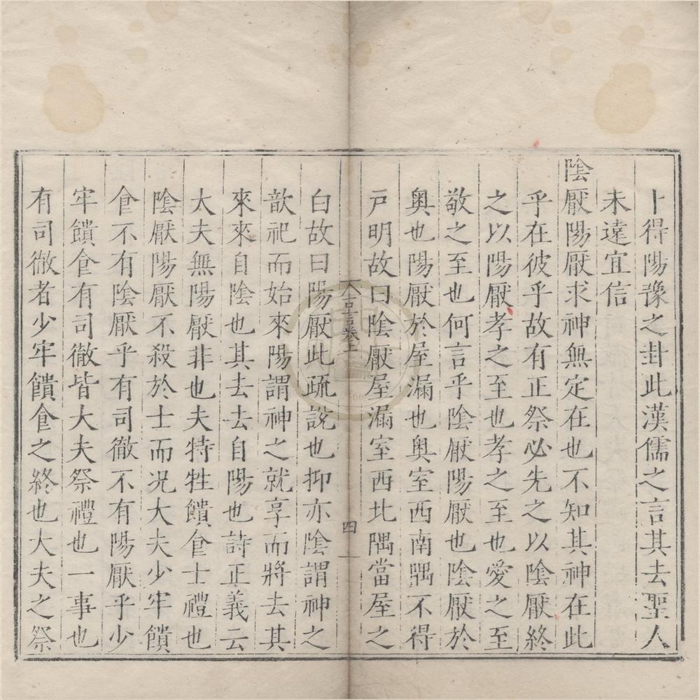 _古言二卷__