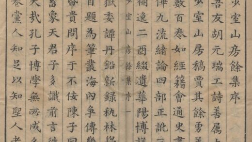 2583 少室山房笔丛三十二卷续笔丛 0222162612 1.jpg