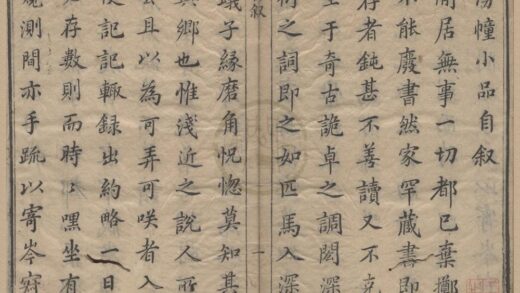 2584 涌幢小品三十二卷 0222162615 1.jpg