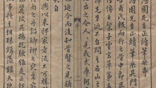 2585 焦氏笔乘六卷续集八卷 0222162619 1.jpg