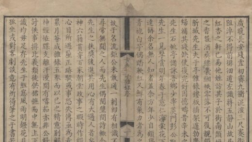 2594 古夫于亭杂录五卷 0222162648 1.jpg