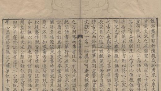 2595 王渔洋遗书（存一种） 0222162652 1.jpg