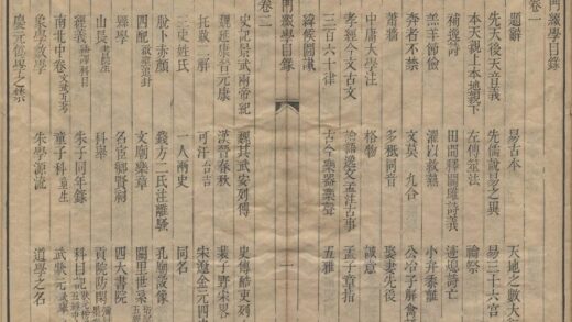 2605 上湖遗集八种（存一种） 0222162725 1.jpg