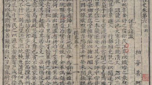 2611 桯史十五卷附录一卷 0222162747 1.jpg
