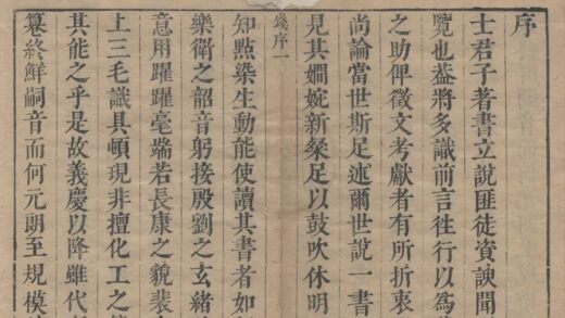 2614 玉剑尊闻十卷 0222162758 1.jpg