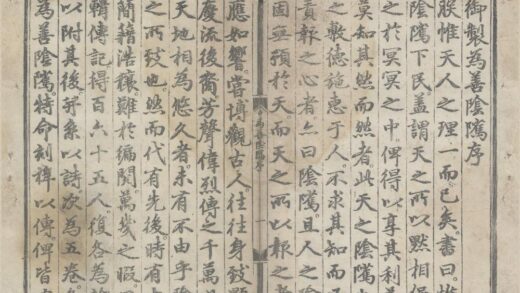 2628 为善阴骘十卷 0222162849 1.jpg