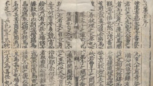 2629 新刊诸子纂要大全四卷 0222162853 1.jpg