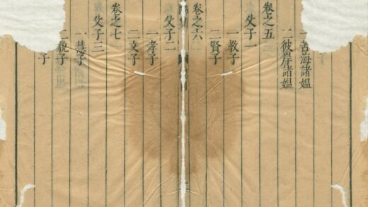 2631 初潭集三十卷 0222162901 1.jpg