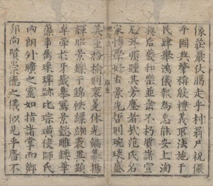 2637 聦圣志四卷 0222162923 1.jpg
