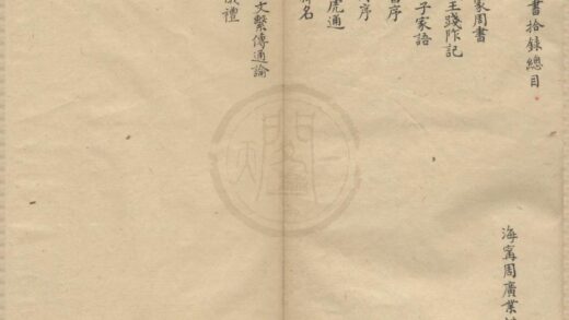 2640 群书拾录不分卷 0222162934 1.jpg