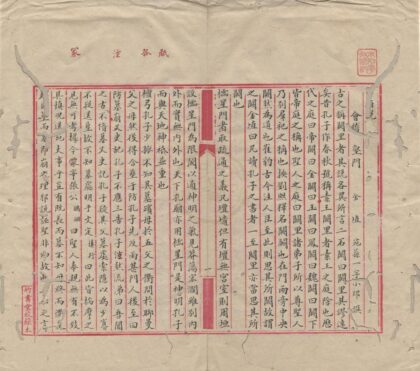 2645 中箱说 0222162951 1.jpg