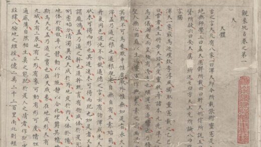 2666 观象玩占 0222163105 1.jpg