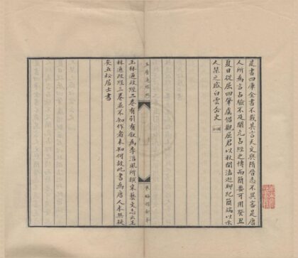 2668 玉历通政经二卷 0222163112 1.jpg