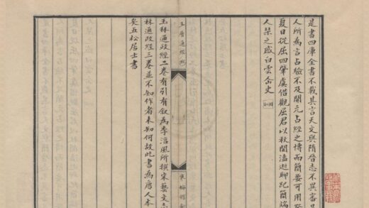 2668 玉历通政经二卷 0222163112 1.jpg