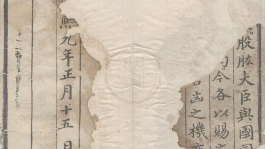 2670 天元玉历祥异赋七卷 0222163120 1.jpg