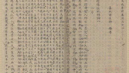 2672 天元历理卷 0222163127 1.jpg