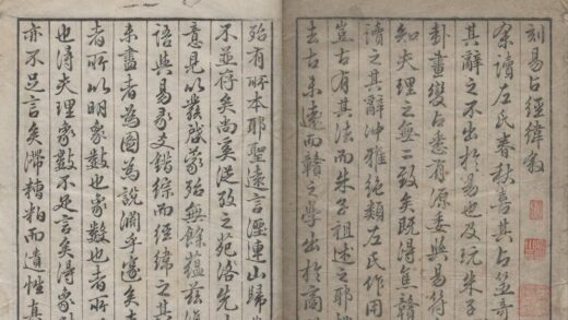 2679 易占经纬卷四附易彖爻辞一卷 0222163152 1.jpg