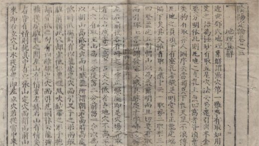 2681 阴阳定论三卷 0222163158 1.jpg
