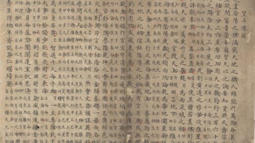 2695 望斗僊经不分卷 0222163255 1.jpg