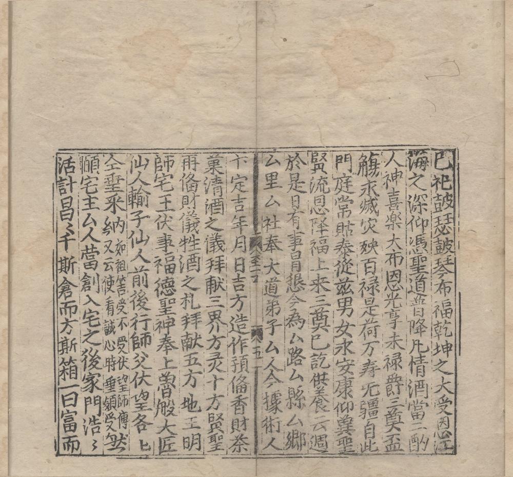 _新编鲁般营造正式六卷__